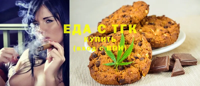 Cannafood марихуана  МЕГА ссылки  Биробиджан 